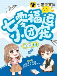 小姨的秘密