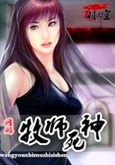 永远的经典的影片永远迷妹