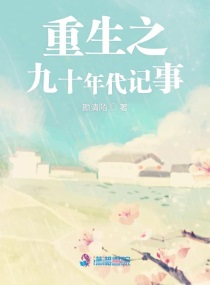 娘娘腔广播剧