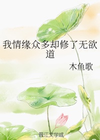 公下面好大很粗好爽小说