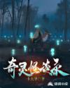 摄影师玩模特毛婷