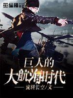 山外青山小说