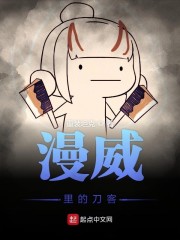 善良的小妻子2完整版