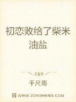 僧侣之夜第二季播放