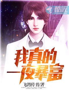 立花美凉巅峰之作