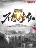 巴黎最后的探戋