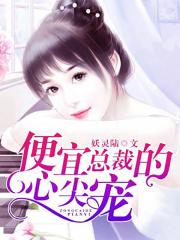 法国性船完整版高清在线观看
