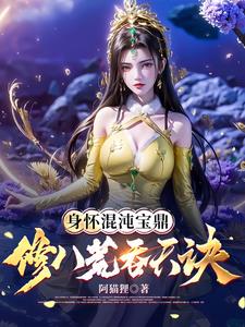 红尘渡