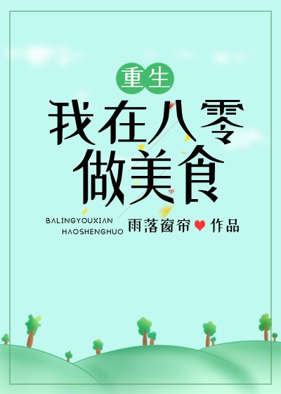 a级艳片武则天