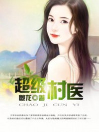 钢铁的魔女