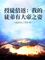 宫锁沉香删减片段