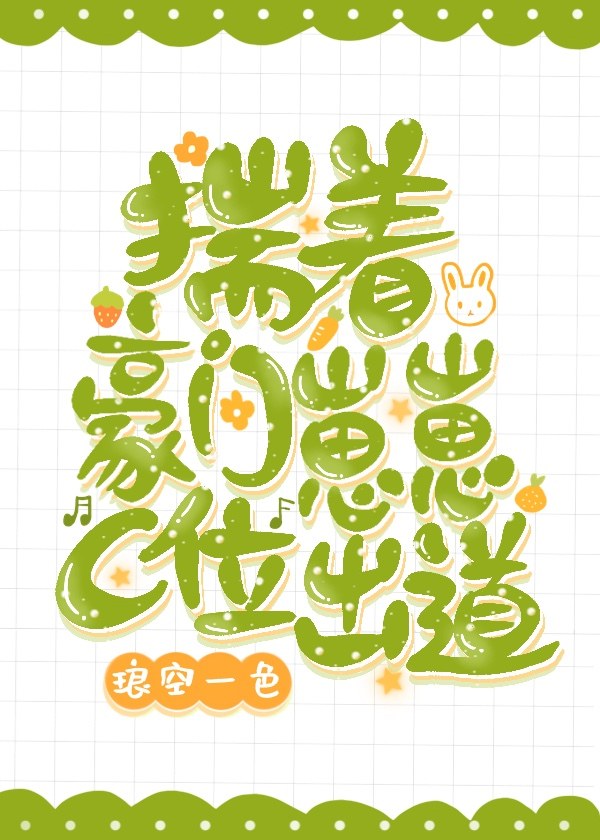哥哥要