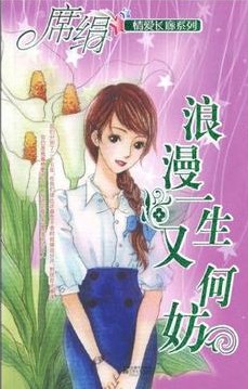 国产在视频线精品视频www666