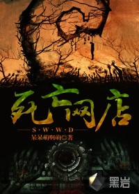 一个在上面吃一个在下面做那个
