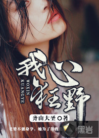 24小时野马网址