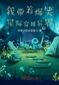 明目张胆姜之鱼