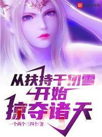 生殖腔 湿 结 omega