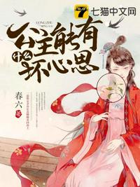 希露薇