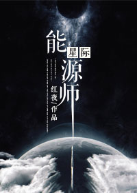 天翼文学