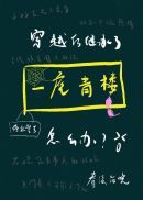 特级黄色毛片在放