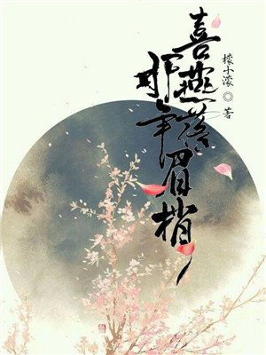 这不是阿凡达版百度云