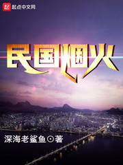 类似囚妃传男强迫女