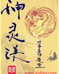 皇后吉祥