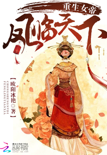阿宾列传