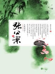 魔咒未增删在线观看
