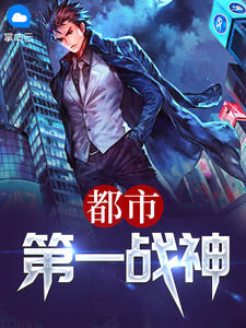 他发疯地撞着他