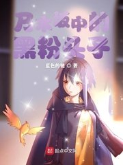 丝语多p系列第4部上