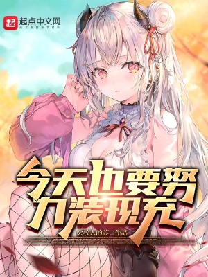 异能少年王