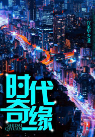 穿越魔道祖师成蓝曦臣