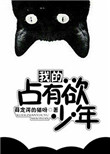 鬼罗丽幽冥诡匠漫画