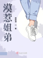 阿宾之房东太太