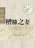 江南百景图虎丘宝箱