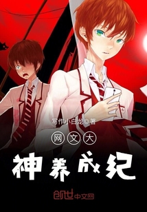 温岭新娘事件