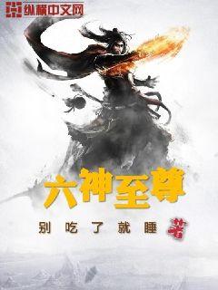 战斗民族养成记电影版