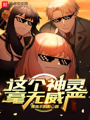 三上优亚