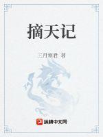 天国的阶梯国语版免费