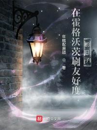 小梅兽交