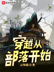 顶撞软颤抖bl