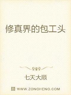 噼里啪啦免费观看高清全集