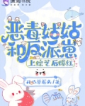 美国式禁忌3在线影片