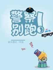 咱们穿越吧第一季
