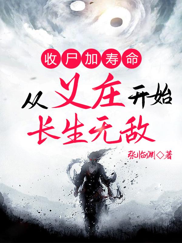 甄环传全集播放76