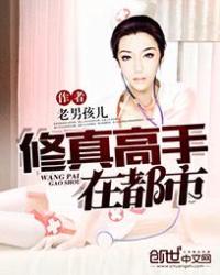 美国式禁忌全集在线看