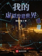 手机四虎永久在线
