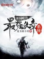 诺诺门