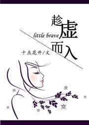为奴十二年在线观看